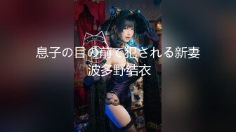 【新片速遞】  ✿爆欲少女✿ 最强高潮蜜汁白虎嫩鲍女神▌Yua▌制服女警爆裂白丝 女上位阳具顶撞宫口高潮 表情爽上天