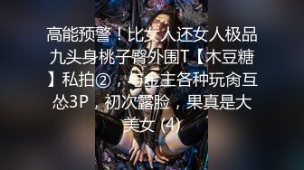 【獨家推薦】Onlyfans超正巨乳苗條正妹『palida』收費福利 極品S級人瘦奶大絕對引爆妳的眼球 超清原版 (1)