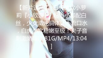 办公楼女厕全景偷拍阴毛修剪的很有味道的大长腿美女