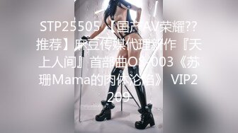  2024-05-19 香蕉秀XJX-0126老司机调教暴露狂小妖精