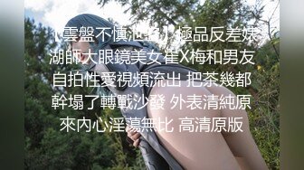 宅男女神福利推特S级身材反差小母狗【甜儿亲亲】VIP私拍一手难握的极品豪乳各式玩弄胸大屁股大私处嫩