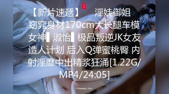 1/7最新 模特身材白色网袜道具跳蛋自慰白浆超多VIP1196