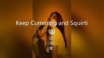 Keep Cumming and Squirting