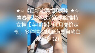 玩老婆的BB2