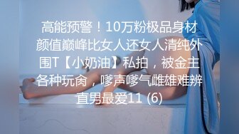 【萝莉猎手】40万粉丝国产大神「唐伯虎」OF私拍 白丝死库水白虎小萝莉