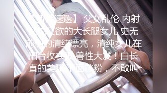 5/2最新 性瘾患者小姨妈只想操粉巨乳蜂腰蜜桃臀内射VIP1196