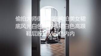 草莓 帮忙补习的清纯表姐被我强上up5