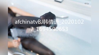 全程露脸夫妻居家爱爱实录 精液没少射啊