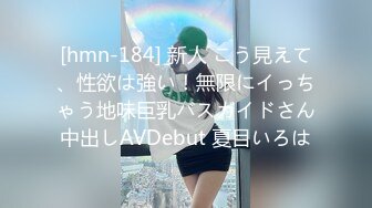 甜妖豔UP主miumiu私拍