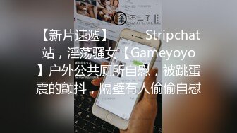 G乳尤物【臭宝呐】巨乳肥臀~跳蛋~多场无套啪~不小心内射~ (4)