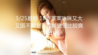 【19岁女孩】学生妹嫩就一个字小小的乳头，粉红的鲍鱼和菊花，哪个男人看了不心动，同城高价可上门干