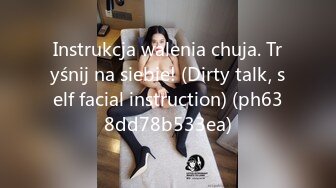 Instrukcja walenia chuja. Tryśnij na siebie! (Dirty talk, self facial instruction) (ph638dd78b533ea)