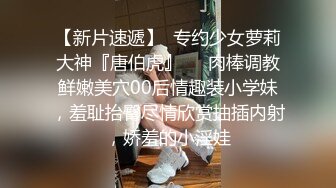  内裤哥大战极品高跟丝袜白领-精液射脚上,美女被操得不停“唉哟”叫～