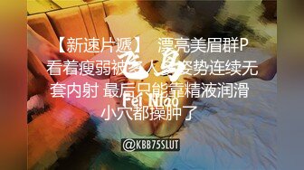 [2DF2] 极品大奶学院派美女露脸 呻吟表情太销魂了[BT种子]