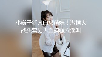 ✨推特绝美颜值九头身丝袜高跟美腿名媛网黄主人的玩具「海绵宝宝」「小海绵」OF大尺度