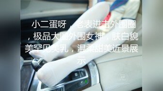 泰国淫欲小只马「newyearst6」OF私拍 网袜美腿窈窕身材泰妹沙发无套骑乘