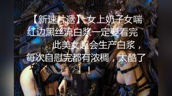 【新片速遞】 ⚫️⚫️最新特攻队女盗手，温泉洗浴女士换衣间内部真实偸拍，各个年龄段都有，一丝不挂走来走去，超级布袋大吊奶