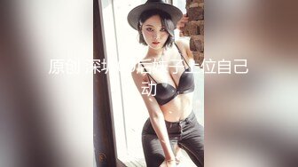 《最新泄密✅反差尤物》推特极品网红巨乳女神【九儿温柔妹妹】688元私人定制4K典藏、OOXX口爆，相当诱人 (1)