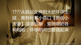 【内衣秀2】珍藏经典 超透内衣 漏毛算个啥 直接漏鲍鱼（上） (8)